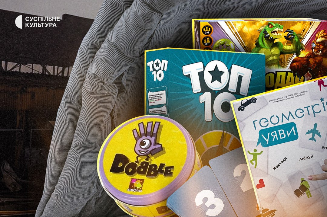 Board Games During the War: Changes in the Ukrainian Market and Recommendations