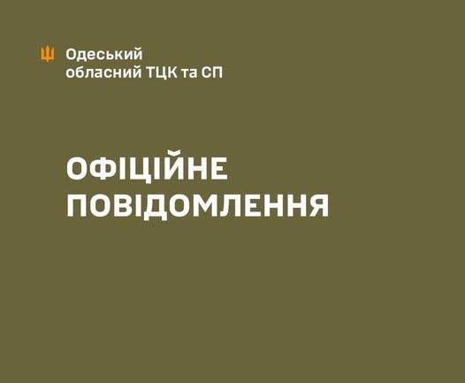 Unknown assailant stabs military officer in Odesa region