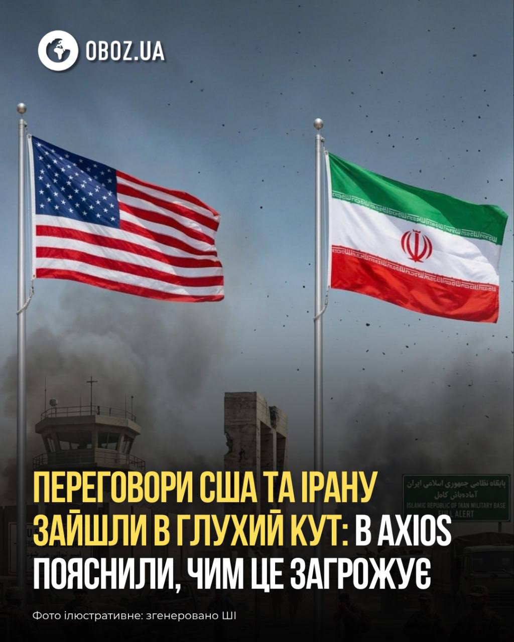 US-Iran Negotiations: Lack of Progress and New Challenges