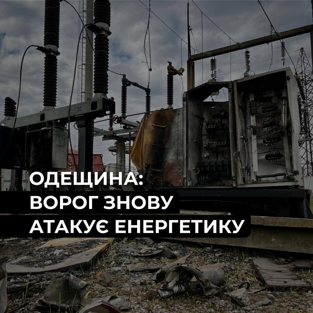 Russia Strikes Administrative Building in Odesa Again: Over 178,000 Families Left Without Power