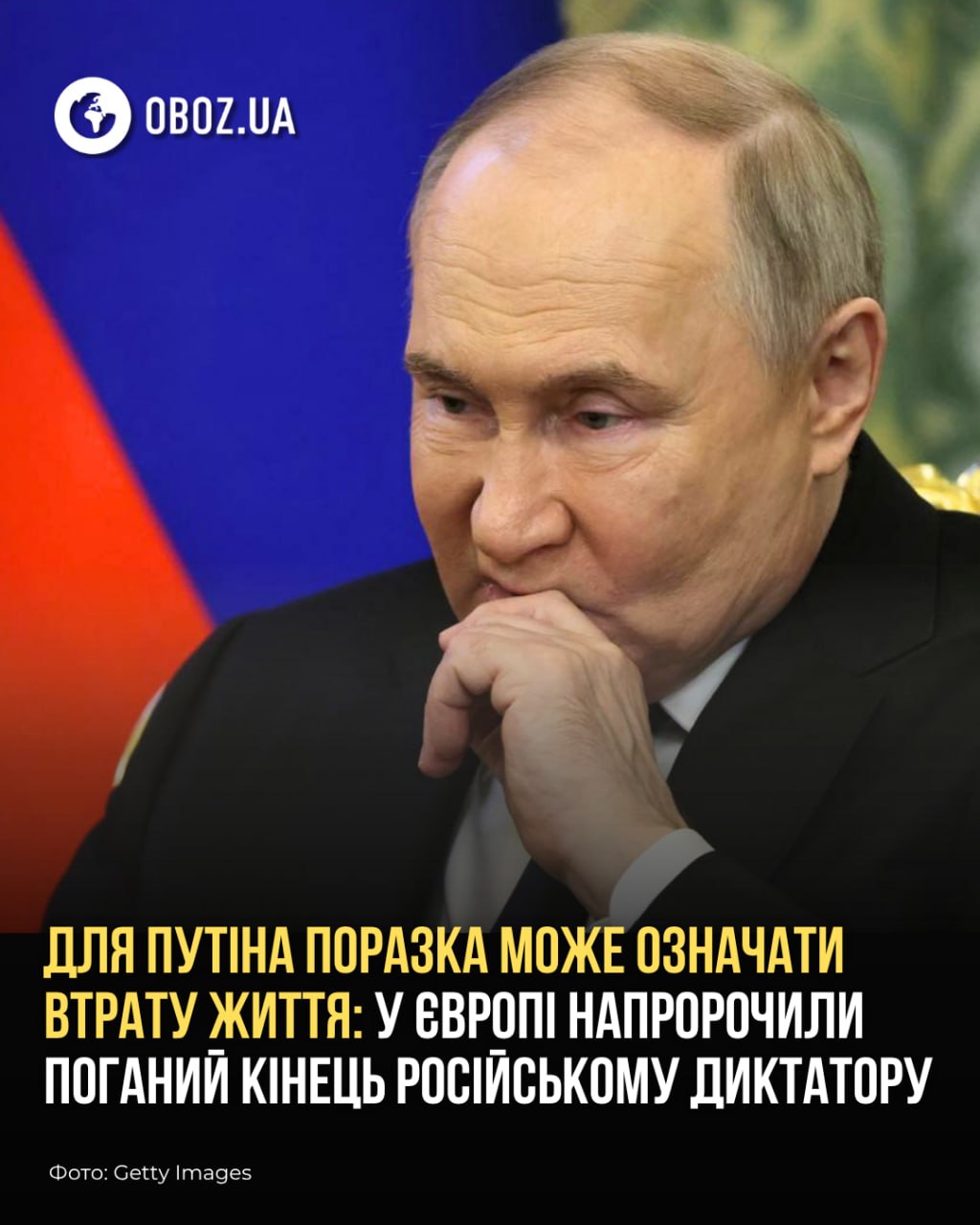 Landsbergis: Putin could lose everything due to defeat in Ukraine