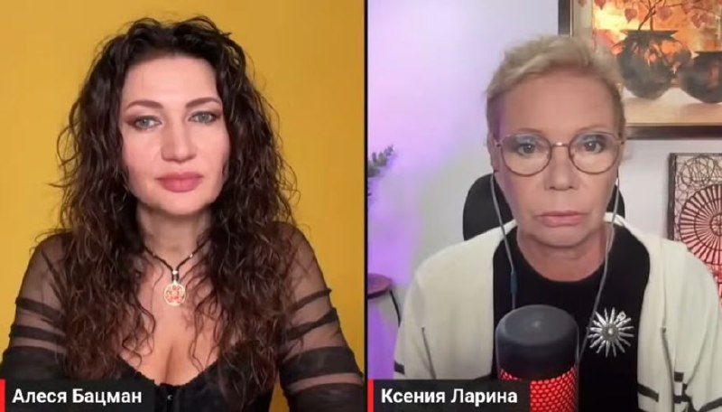 Інтерв'ю з Ксенією Лариною: про Путіна, Трампа та російських кілерів у США