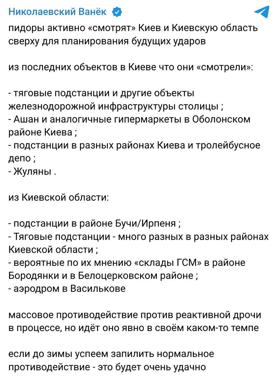 Russians Plan Strikes on Kyiv: Threatened Targets