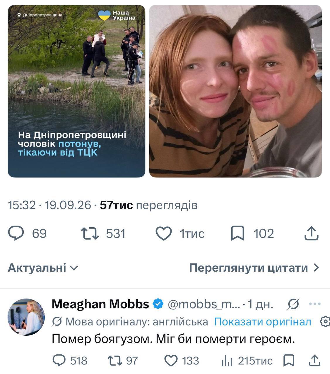 Санкції ЄС проти Росії: нові труднощі у переговорах