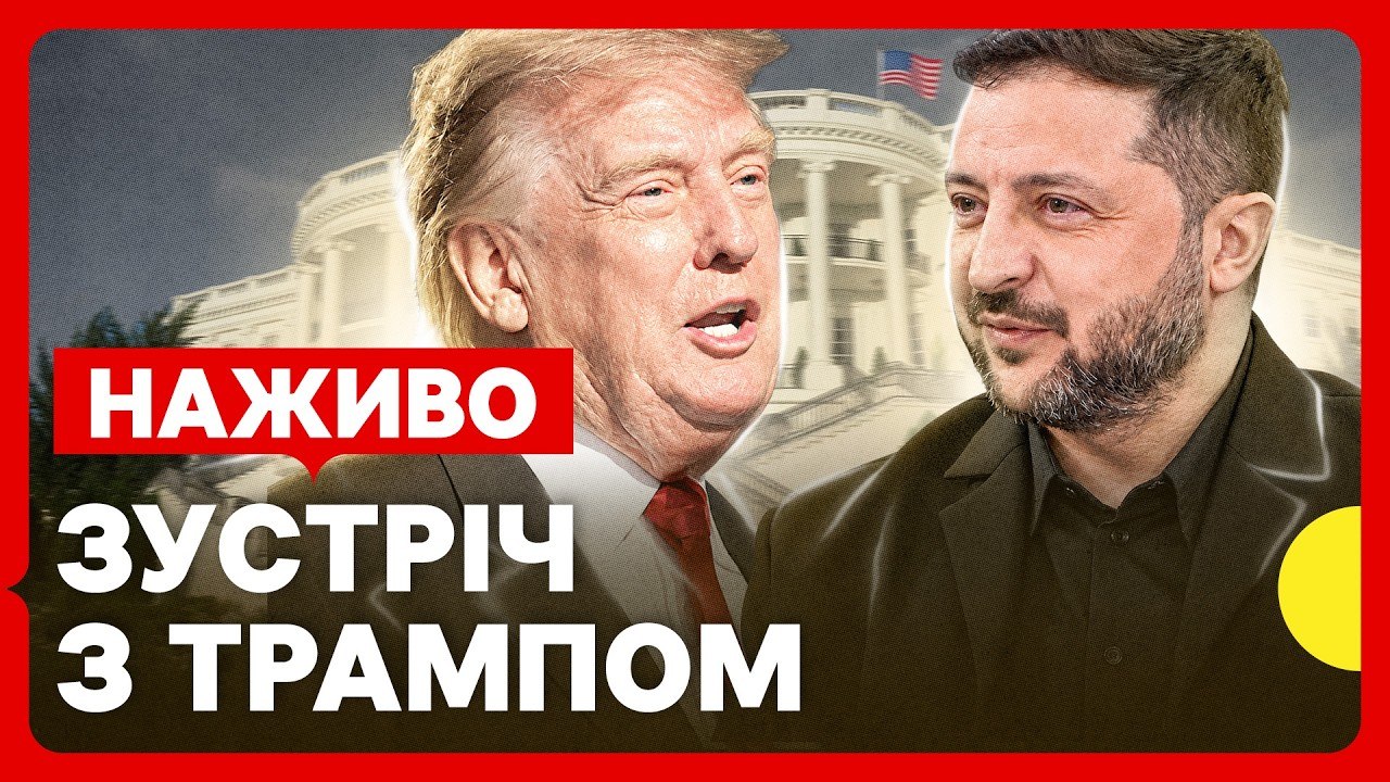 Zelensky and Trump's Meeting in New York: Key Points of Discussion