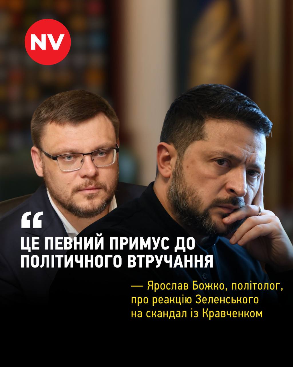 Вибори в Німеччині: «Альтернатива для Німеччини» лідирує в Мекленбурзі-Передній Померанії