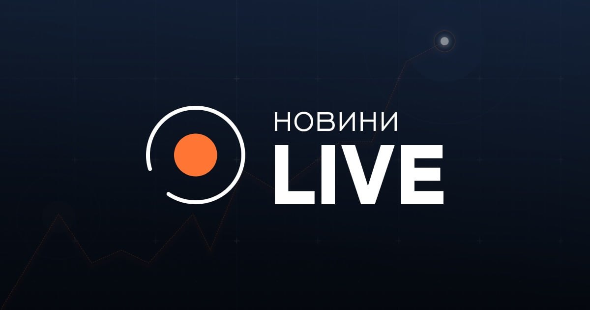 Strikes on Data Centers in Kyiv Lead to Suspension of "Novyny LIVE" Broadcasting