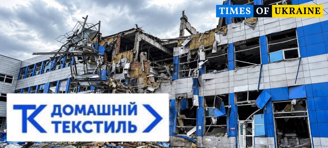 Destruction of 'TK-Domashniy Textil' Production in Kyiv: Consequences and Reactions
