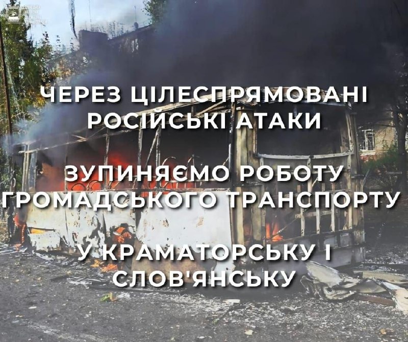Kramatorsk: Death Toll from Attack Rises to 30