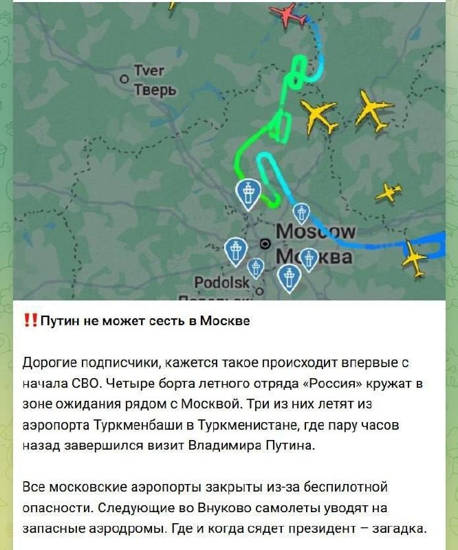 Balloon Attack on Moscow: Putin Unable to Land