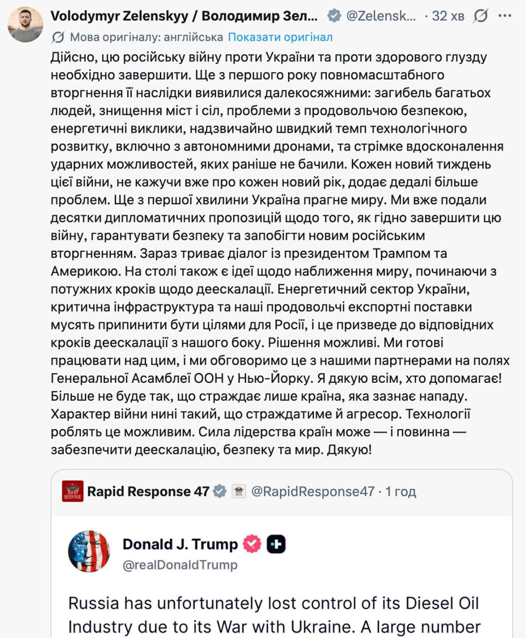 Zelensky Responds to Trump: Ukraine Ready for De-escalation in War with Russia