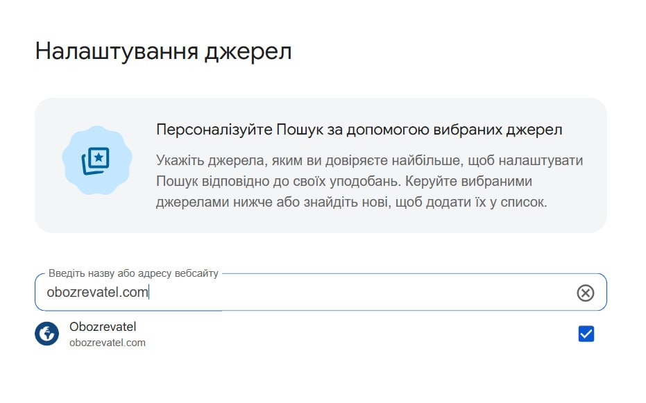 How to Subscribe to OBOZ.UA on Google: Step-by-Step Guide
