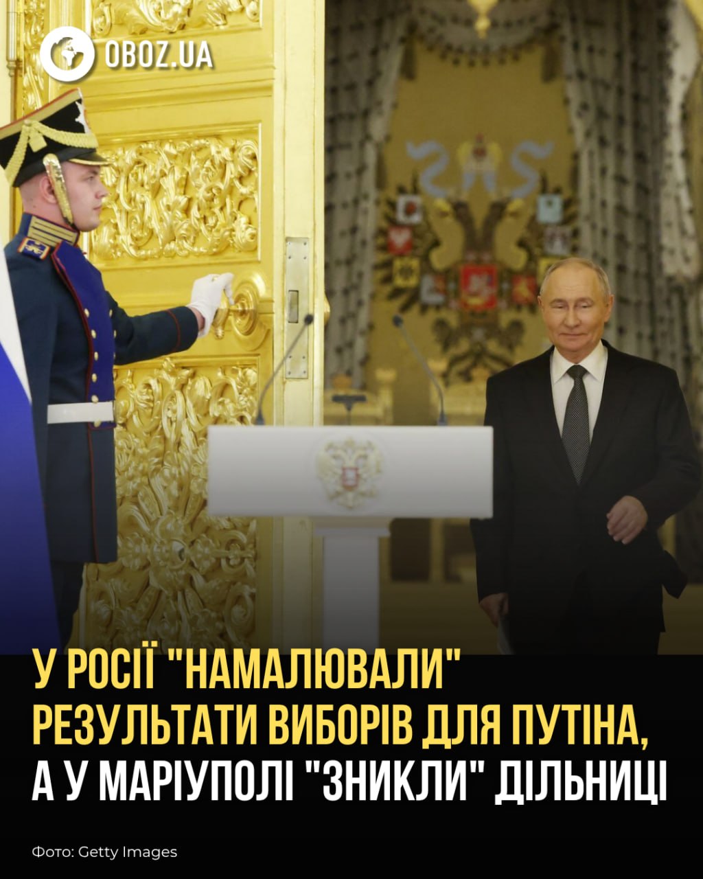 Occupiers falsify election results in favor of "United Russia"