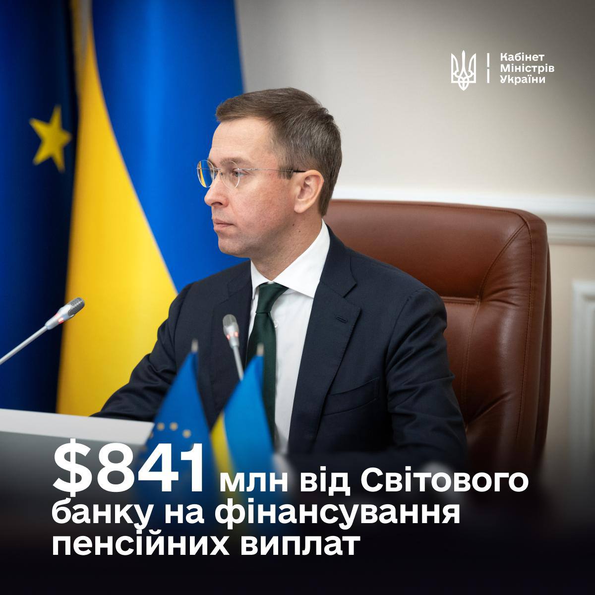 Ukraine Secures $841 Million from the World Bank with Canadian Guarantees
