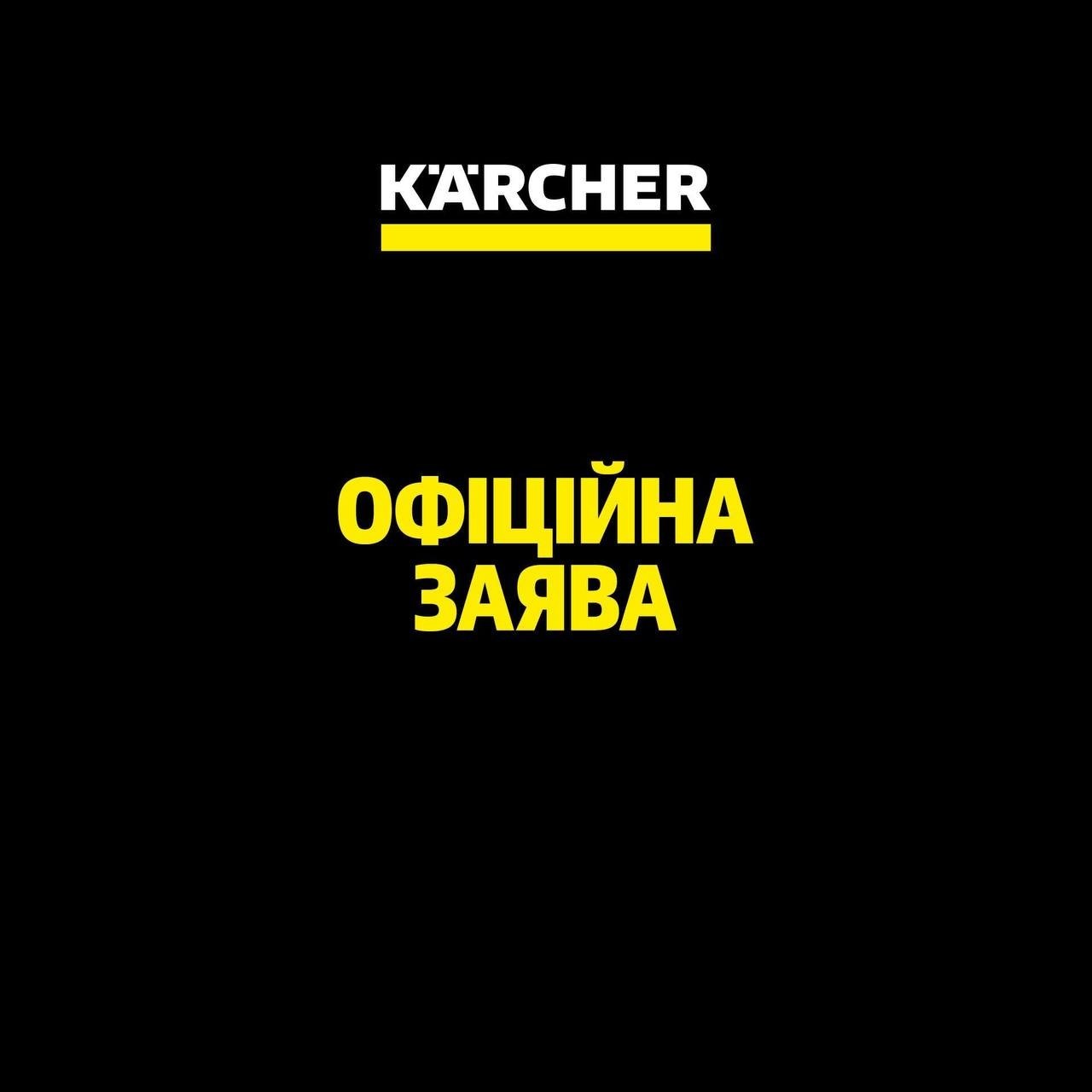 Russian Shelling Destroys Kärcher Warehouse in Ukraine
