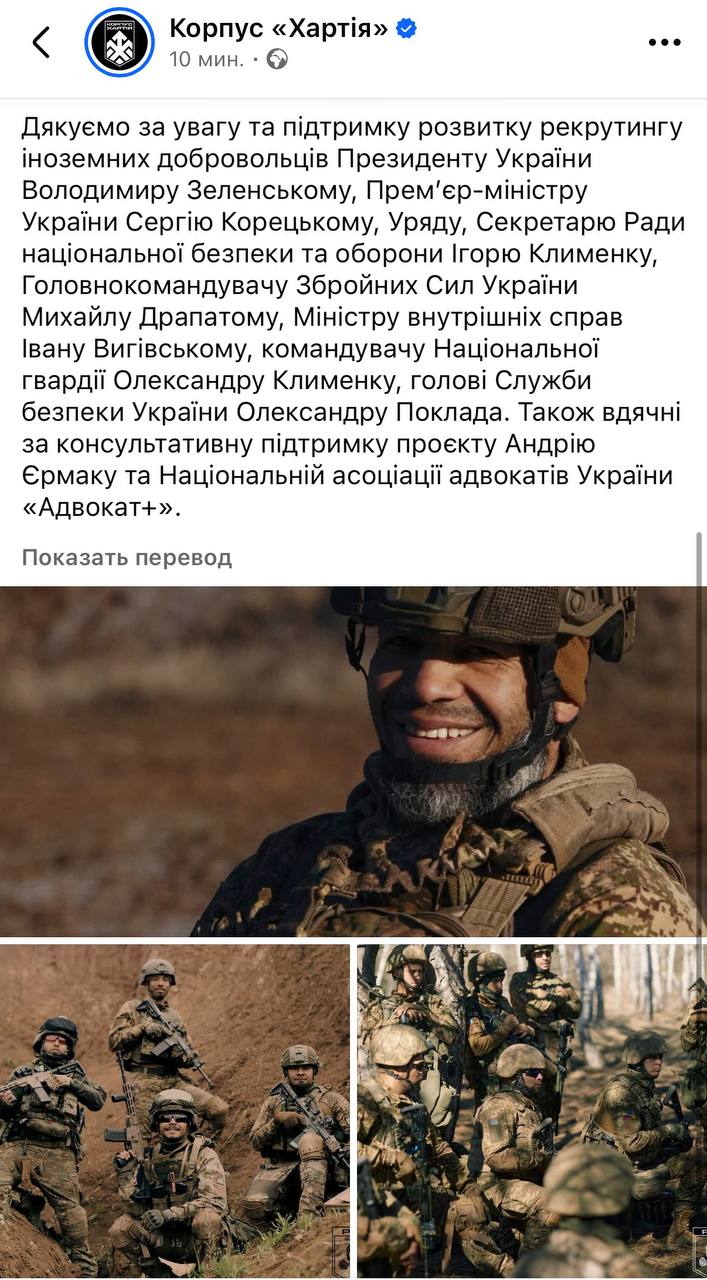 Recruitment Center for Foreigners in the National Guard to Start Operations Within Two Months