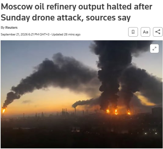 Московський НПЗ зупинив переробку нафти через атаку українських дронів
