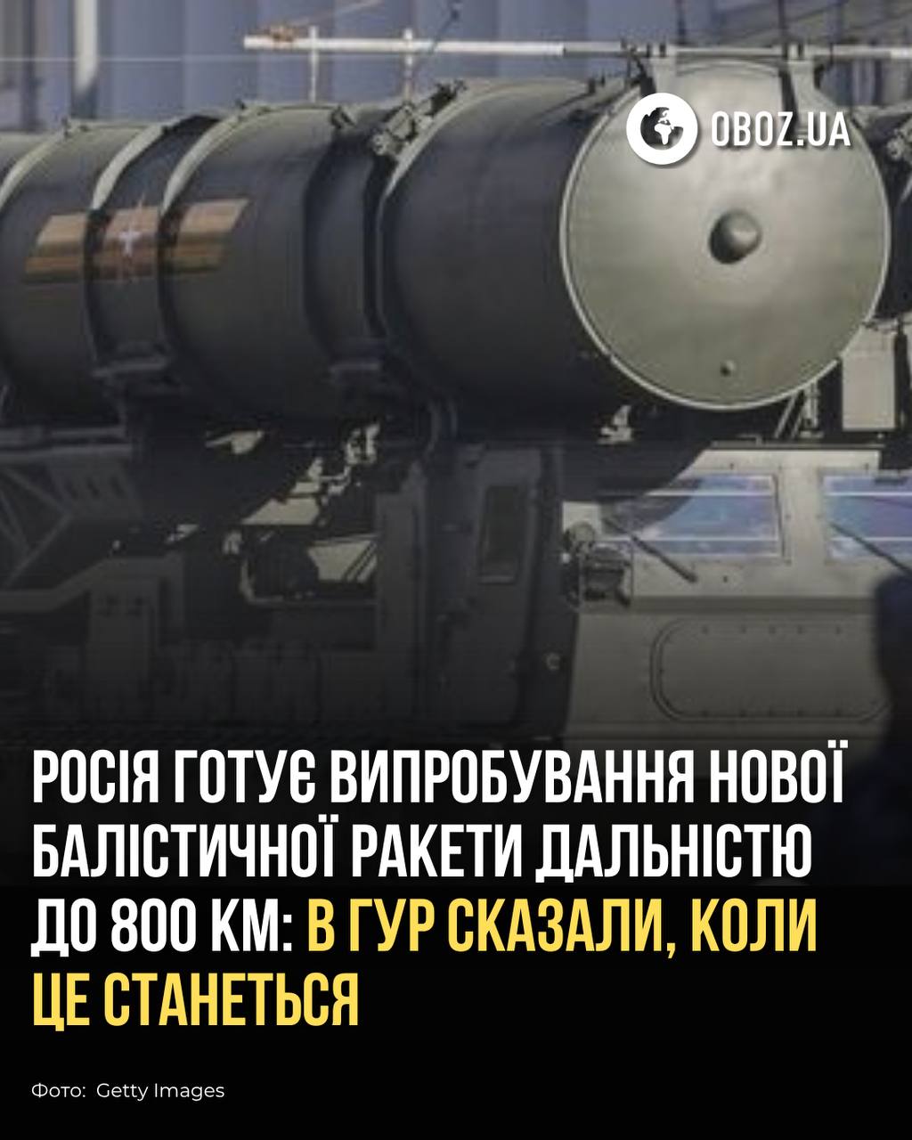 Russia Enhances Iskander Ballistic Missiles and Seeks North Korean Assistance