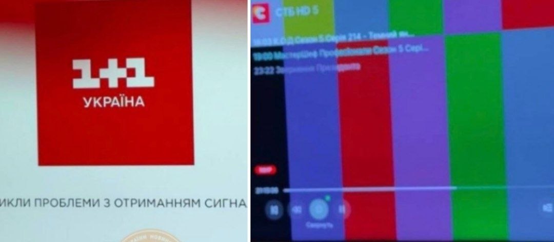 Масове зникнення сигналу українських телеканалів у Києві