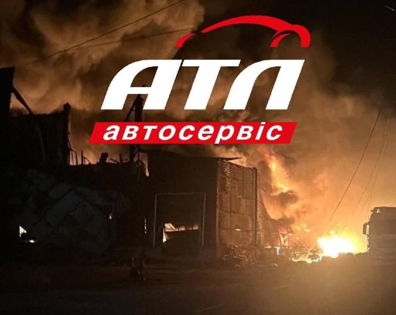 Росія знищила центральний хаб «АТЛ АВТОСЕРВІС» у Києві