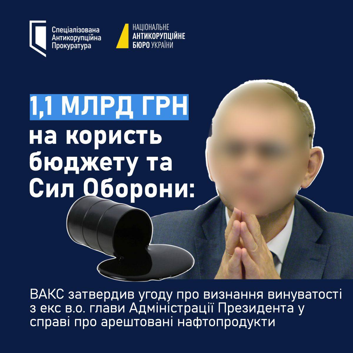 Serhiy Pashynskyi Admits Guilt and Will Pay UAH 1.1 Billion to the State and Defense Forces