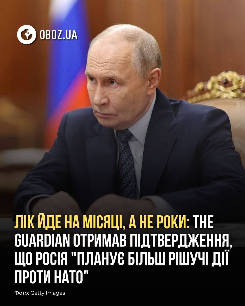 Zelensky and Trump's Meeting: Discussing War and Energy Security