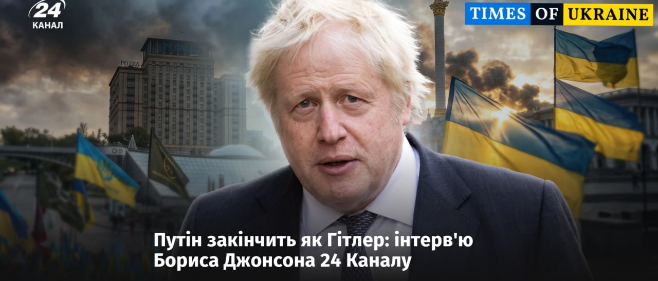 Boris Johnson Calls on Russia to Let Ukraine Go