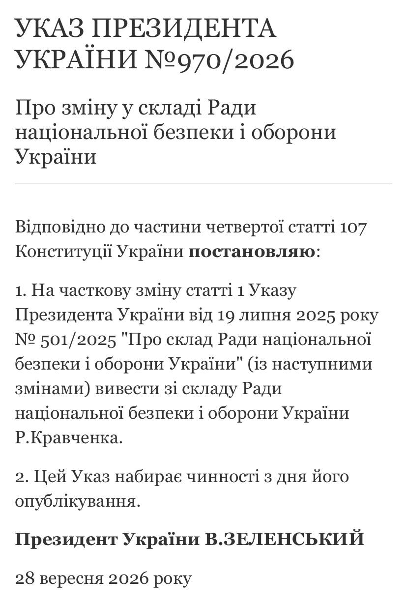 Zelensky Removes Krawchenko from NSDC