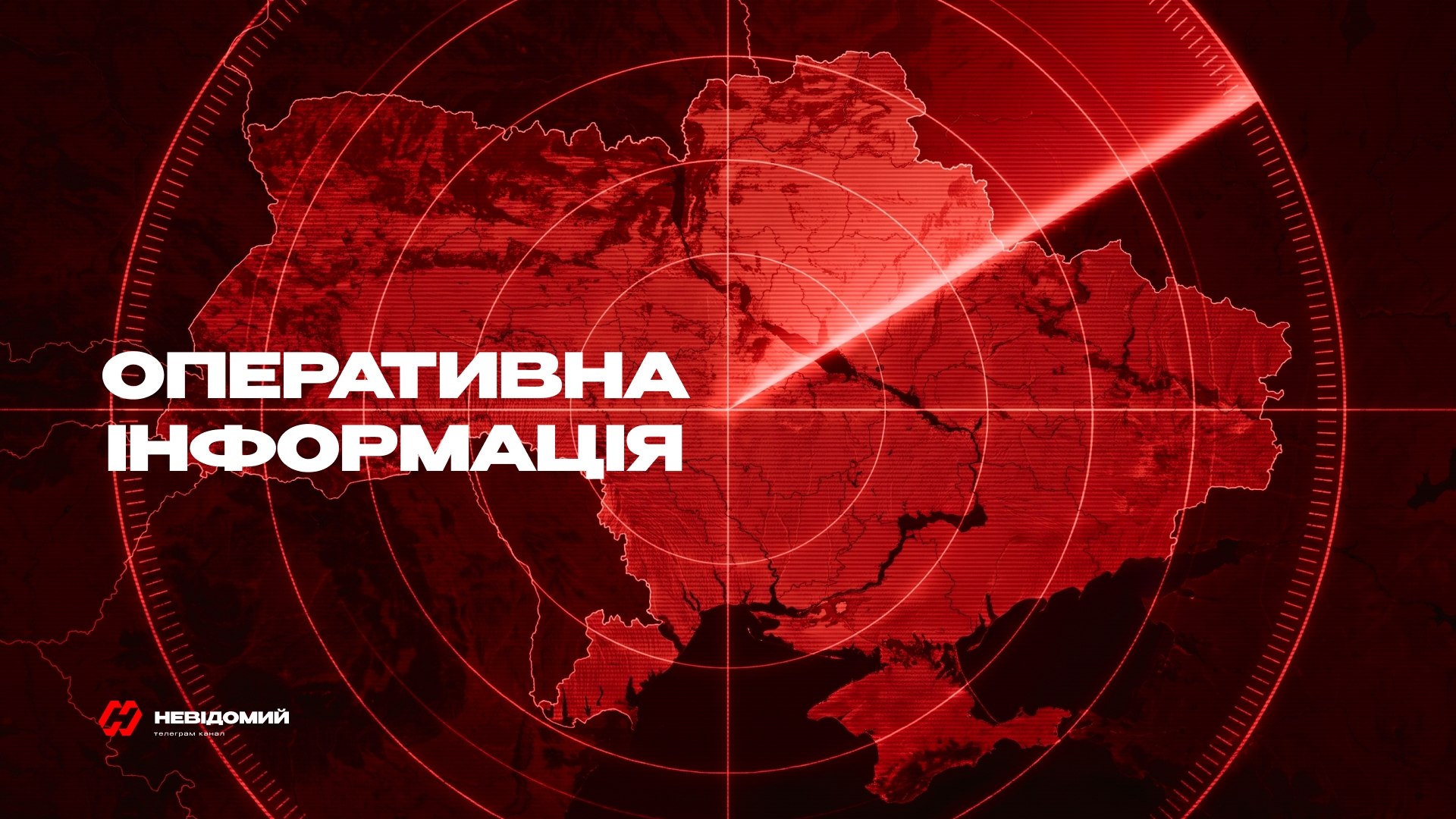 Threat of Attacks from Russia on Western Regions of Ukraine: New Insights from Presidential Advisor
